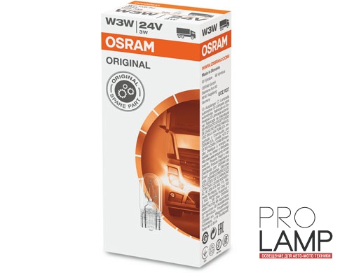 Галогеновые лампы Osram Original Line 24V, W3W - 2841-S (10 шт.)
