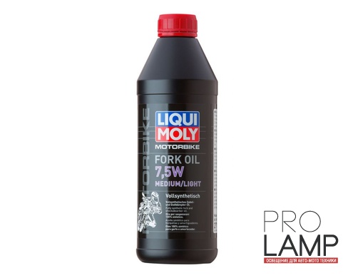 LIQUI MOLY Motorbike Fork Oil Medium/Light 7,5W — Синтетическое масло для вилок и амортизаторов 1л.